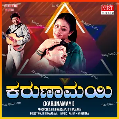 KARUNAMAYI (Original Motion Picture Soundtrack) - S. P. Balasubrahmanyam