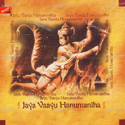 Jaya Vaayu Hanumantha - Pt. Vinayak Torvi