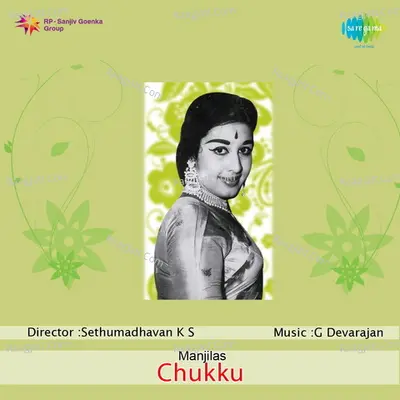 Chukku - G Devarajan