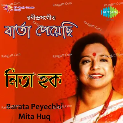 Mita Huq Barata Peyechhi Tagore - Mita Huq