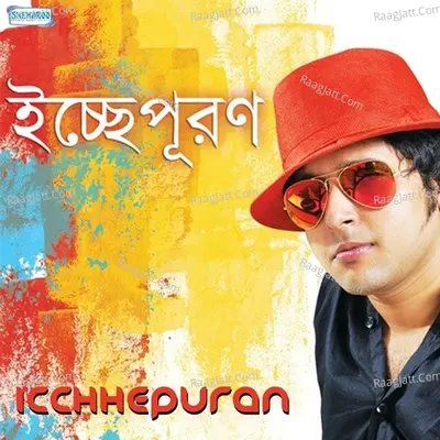 Icchhepuran Poster