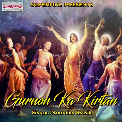 Guruon Ka Kirtan - Narendra Kausik