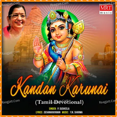 Kandan Karunai - P. Susheela