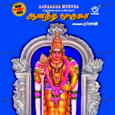 Aanandha Muruga - Pushpavanam K Kuppusamy