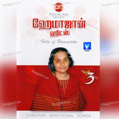 Hema John Hits, Vol. 3 - A.Stephen Raj