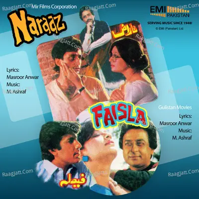 Naraaz & Faisla (Original Soundtracks by Emi Pakistan) - Noor Jehan