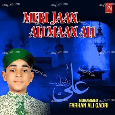 Meri Jaan Ali Maan Ali - Muhammed F Ali Qadir