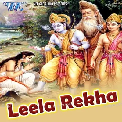 Leela Rekha - Baijanti Nath