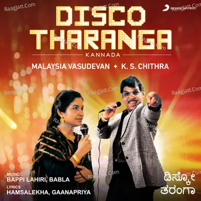 Disco Tharanga - Malaysia Vasudevan