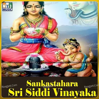 Sankastahara Sri Siddi Vinayaka - B.R. Chaya