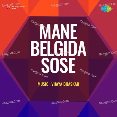 Mane Belgida Sose - P.B. Sreenivas