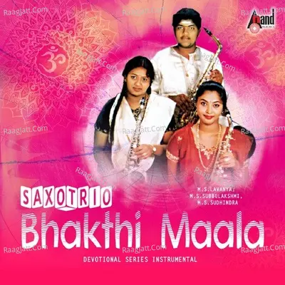 Bhakthi Maala-Saxo-Trio-Instrumental - M.S.Lavanya