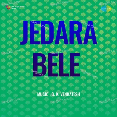 Jedara Bele - S. Janaki