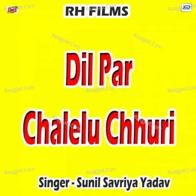 Dil Par Chalelu Chhuri Poster