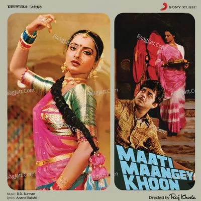 Maati Maangey Khoon Poster