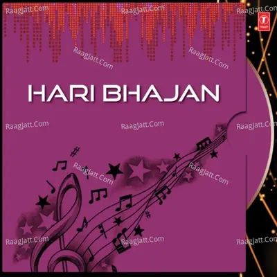 Hari Bhajan Poster