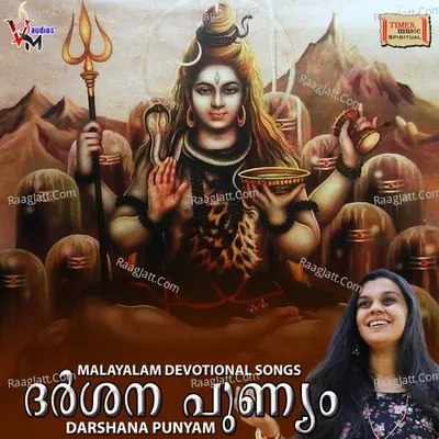 Dharsana Punyam Poster