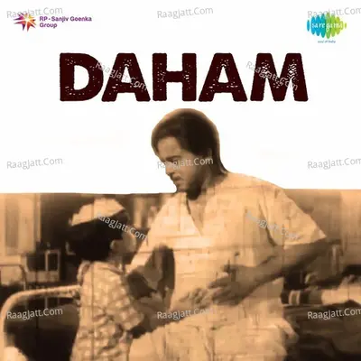 Daham - G Devarajan