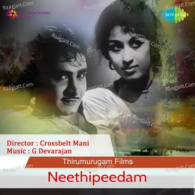 Neethipeedam Poster