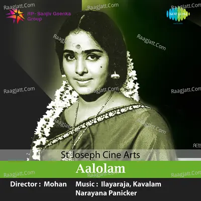 Aalolam Poster