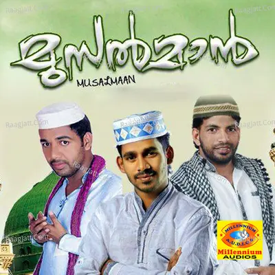 Musalmaan Poster