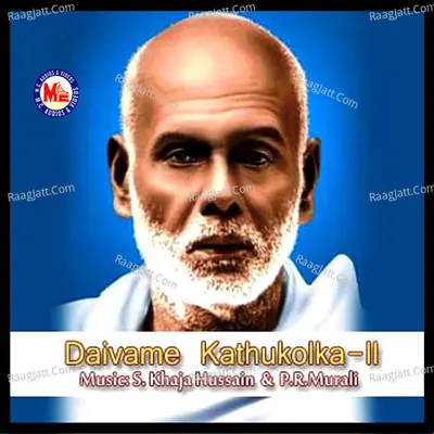 Daivame Kathukolkaa, Vol. 2 Poster