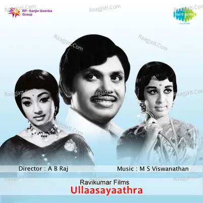 Ullasayathra - K J Yesudas