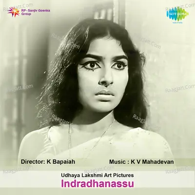 Indra Dhanassu Poster