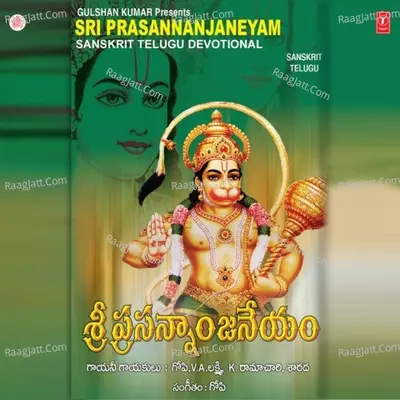 Sri Prasannan Janeyam -Sanskrit - Parupalli Sri Ranganath