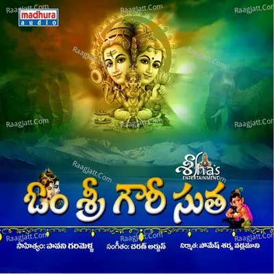 Om Sri Gowri Sutha Poster