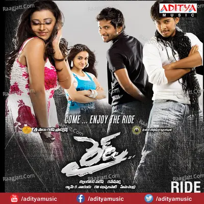 Ride - Hemachandra