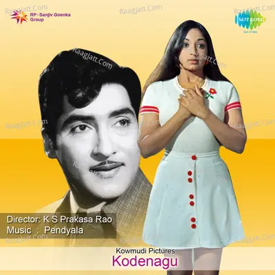 Kodenagu - Ghanatasala