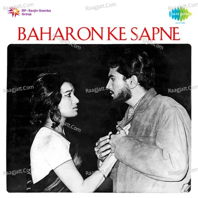 Baharon Ke Sapne - R. D. Burman