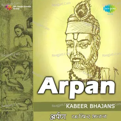 Arpan - Kabeer Bhajans By Various Artistes - Lata Mangeshkar