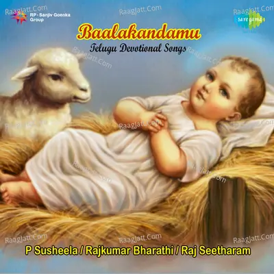 Baalakandamu - Shyam