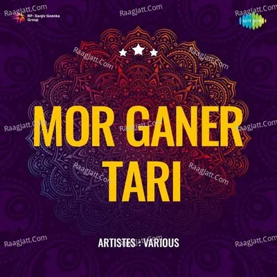 Mor Ganer Tari Poster