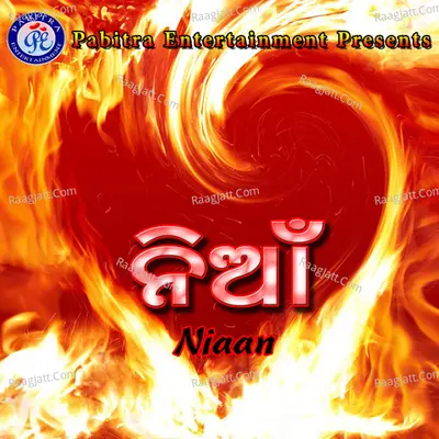 Niaan - Sricharan Mohanty