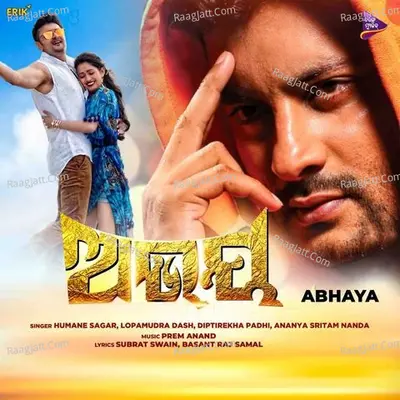 Abhay Poster