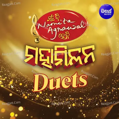 Mun Bi Namita Agrawal Hebi Mahamilan Duets Poster