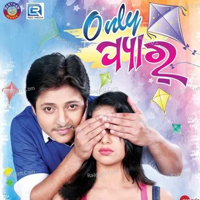 Only Pyar Poster