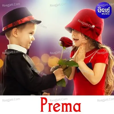 Prema Poster