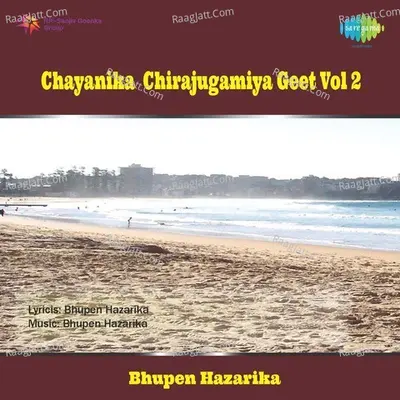 Chayanika Chirajugamiya Geet Vol 2 Poster