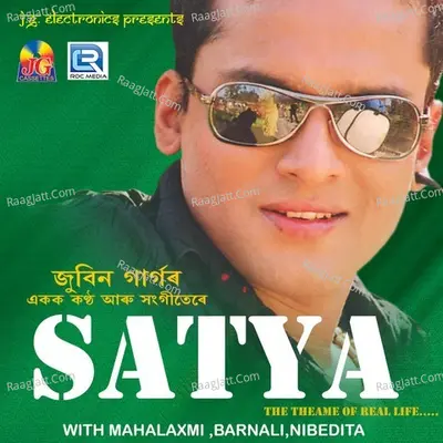 Satya The Theame Of Real Life Poster