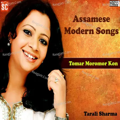 Tomar Moromor Kon - Tarali Sarma