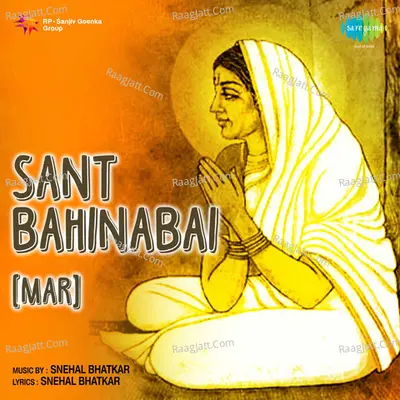 Sant Bahinabai Poster