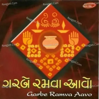 Garbe Ramava Aavo - Chetan Gadhvi