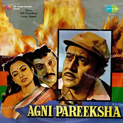 Agni Pareeksha - Lata Mangeshkar