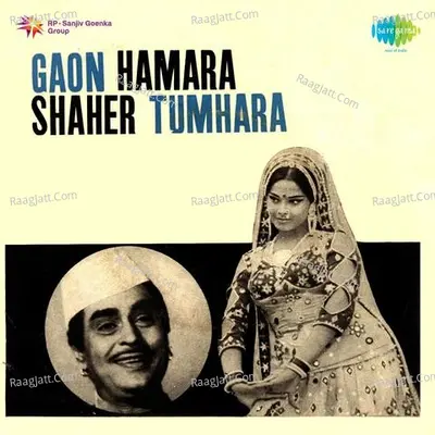 Gaon Hamara Shaher Tumhara - Mohammed Rafi