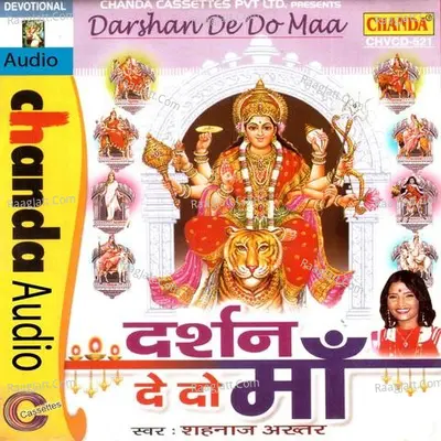 Darshan De Do Maa Poster