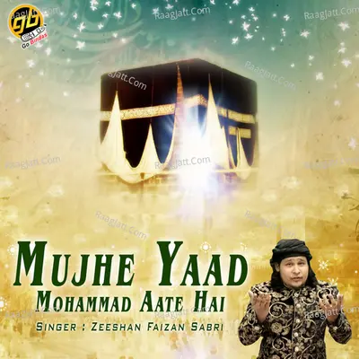 Mujhe Yaad Mohammad Aate Hai Poster